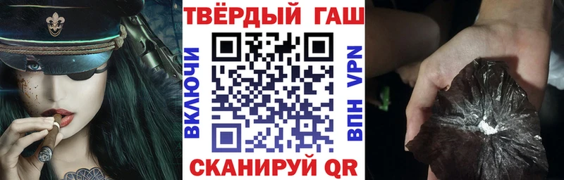 Купить где  Полысаево  Гашиш Premium 