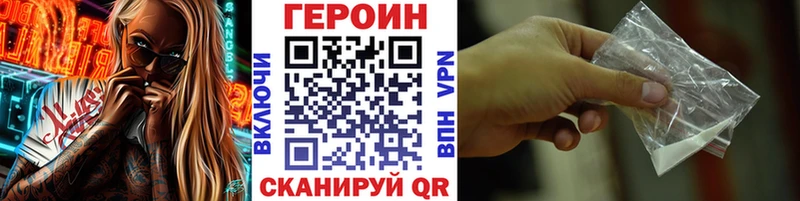 ГЕРОИН афганец  Купить  Полысаево 