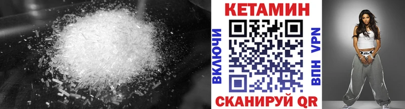 Купить закладки  Полысаево  Кетамин ketamine 