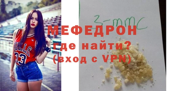 метадон Гусь-Хрустальный