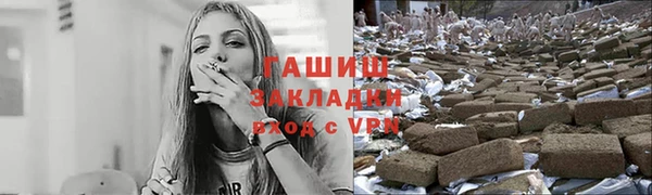 ГАЛЛЮЦИНОГЕННЫЕ ГРИБЫ Гусиноозёрск