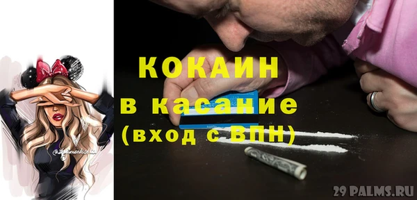 ГАЛЛЮЦИНОГЕННЫЕ ГРИБЫ Гусиноозёрск