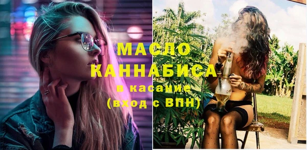 метадон Гусь-Хрустальный