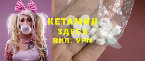 ГАЛЛЮЦИНОГЕННЫЕ ГРИБЫ Гусиноозёрск