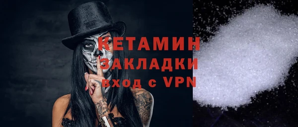 метадон Гусь-Хрустальный