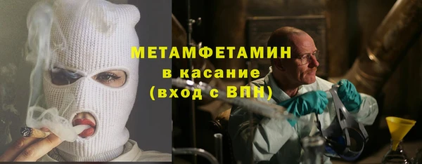 ГАЛЛЮЦИНОГЕННЫЕ ГРИБЫ Гусиноозёрск