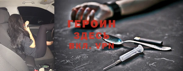метадон Гусь-Хрустальный