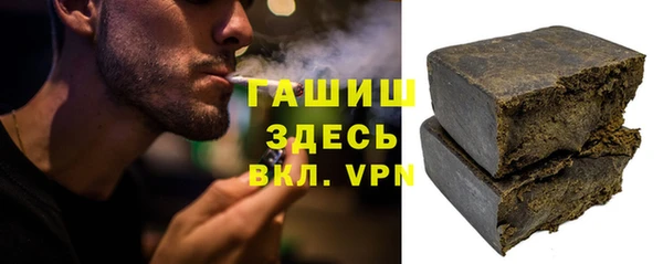 метадон Гусь-Хрустальный