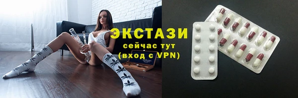 ГАЛЛЮЦИНОГЕННЫЕ ГРИБЫ Гусиноозёрск