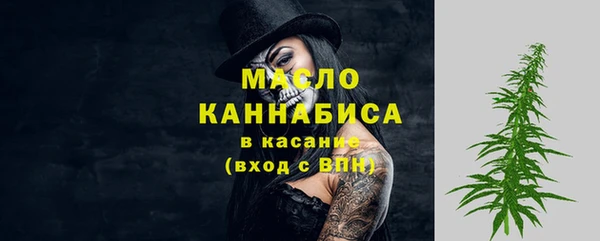 ГАЛЛЮЦИНОГЕННЫЕ ГРИБЫ Гусиноозёрск