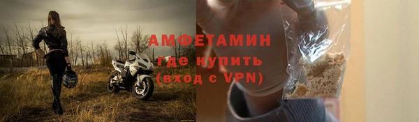 метадон Гусь-Хрустальный