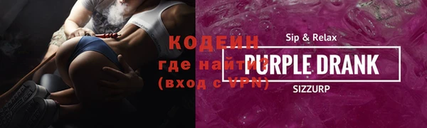 метадон Гусь-Хрустальный