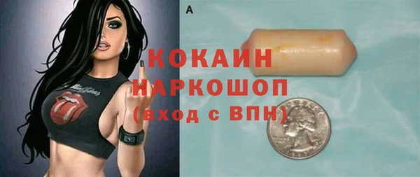 ГАЛЛЮЦИНОГЕННЫЕ ГРИБЫ Гусиноозёрск