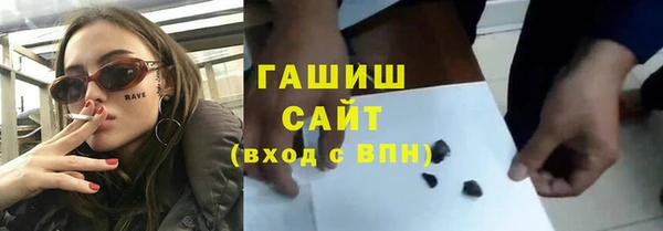 ГАЛЛЮЦИНОГЕННЫЕ ГРИБЫ Гусиноозёрск