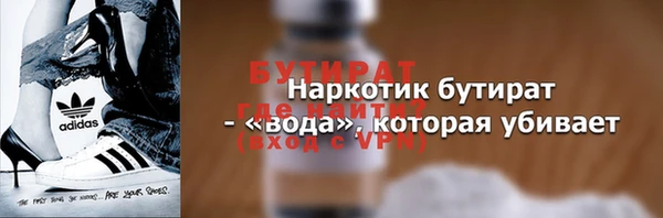 ГАЛЛЮЦИНОГЕННЫЕ ГРИБЫ Гусиноозёрск