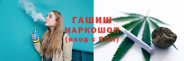 метадон Гусь-Хрустальный