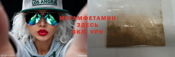 Альфа ПВП Гусев