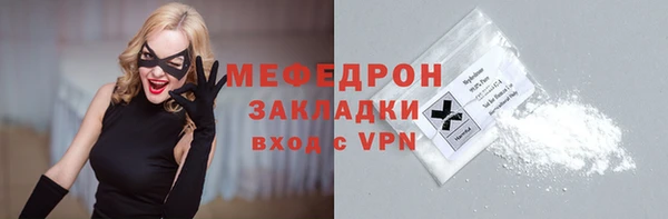 метадон Гусь-Хрустальный