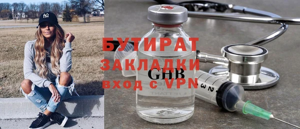 Альфа ПВП Гусев