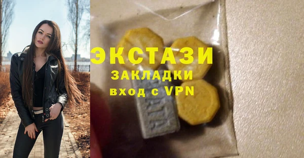 ГАЛЛЮЦИНОГЕННЫЕ ГРИБЫ Гусиноозёрск