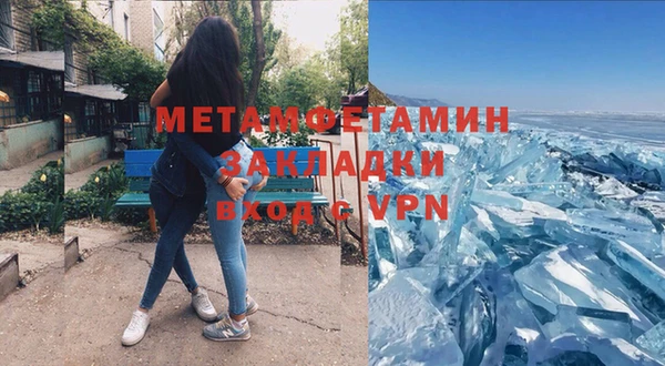 Альфа ПВП Гусев