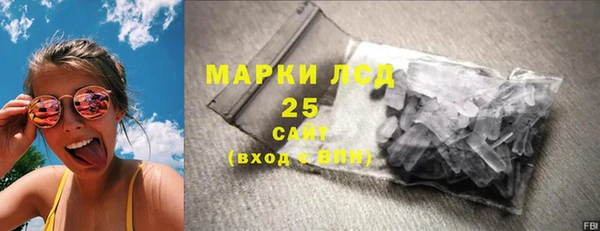метадон Гусь-Хрустальный