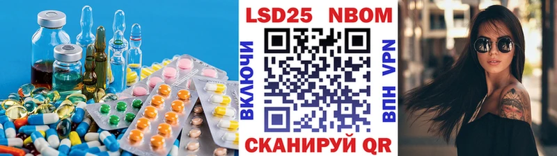 LSD-25 экстази кислота Купить закладки Полысаево