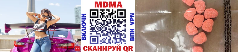 МДМА VHQ  Купить закладки  Полысаево 