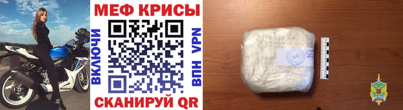 Мефедрон мяу мяу  Полысаево 
