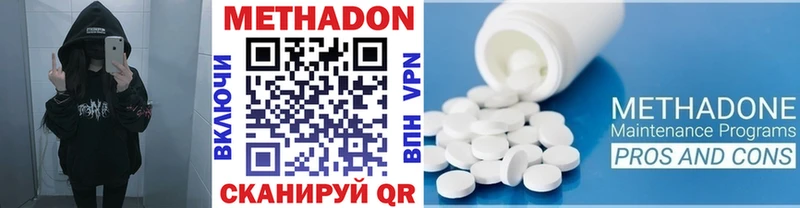 Купить закладки  Полысаево  Метадон мёд 