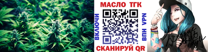 Купить  Полысаево  ТГК вейп с тгк 
